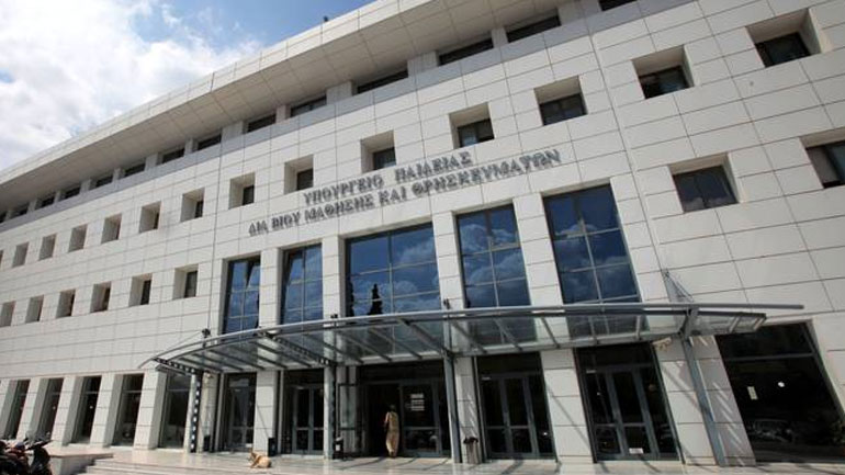 Καθήκοντα γ.γ. στο Yπ. Παιδείας ανέλαβε ο Ηλίας Γεωργαντάς
