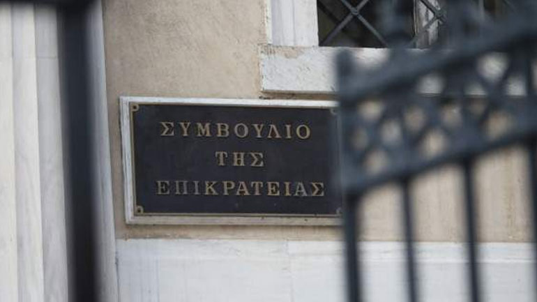 Δικαίωση του Οικουμενικού Πατριαρχείου από το ΣτΕ για το κτήμα Προμπονά