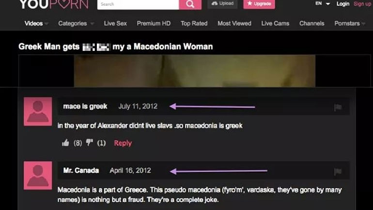 Σφαγή στο YouPorn στην ποδιά της… «Μακεδονίας»