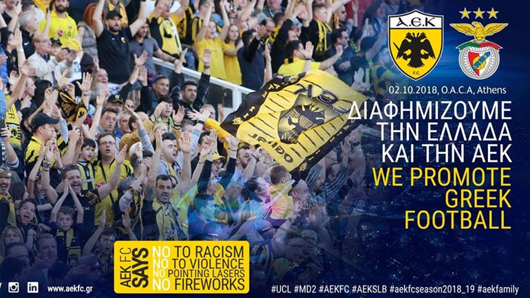 ΑΕΚ: «Διαφημίζουμε την ομάδα και το ελληνικό ποδόσφαιρο»