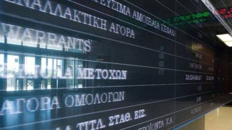 Αναστολή διαπραγμάτευσης των μετοχών της εταιρείας Ι. ΜΠΟΥΤΑΡΗΣ & ΥΙΟΣ HOLDING
