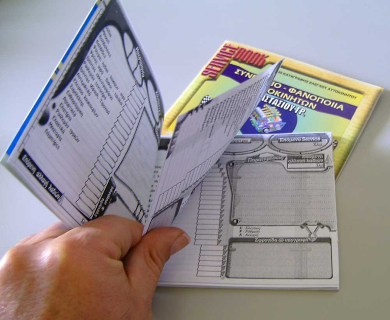 Ακόμα και service book να διαθέτει ένα αυτοκίνητο καλό είναι να ελέγξετε αν όσα αναγράφονται σε αυτό είναι αληθινά...