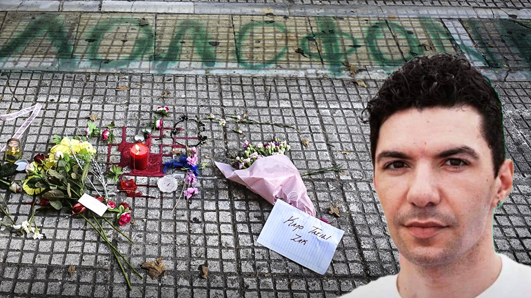 “Λιντσάρισαν έναν ετοιμοθάνατο και τον έφεραν με χειροπέδες”