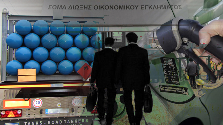 Η νέα μαφία του υγραερίου κίνησης Η νέα μαφία του υγραερίου κίνησης