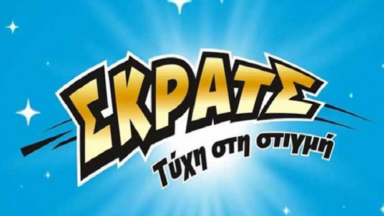 ΣΚΡΑΤΣ: Κέρδη 12,8 εκατομμύρια ευρώ τον Σεπτέμβριο