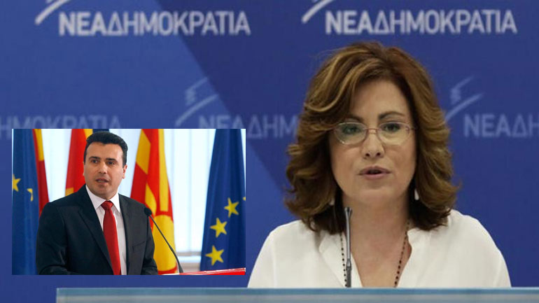 Επανέρχεται το Μέγαρο Μαξίμου στα ερωτήματα προς τον κ. Μητσοτάκη για τη συνάντηση Σπυράκη – Ζάεφ