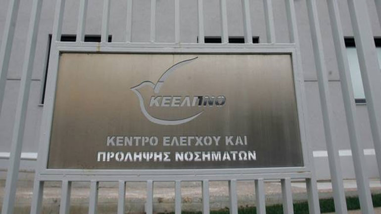 Στη Βουλή δικογραφία κατά πρώην υπουργού για το ΚΕΕΛΠΝΟ