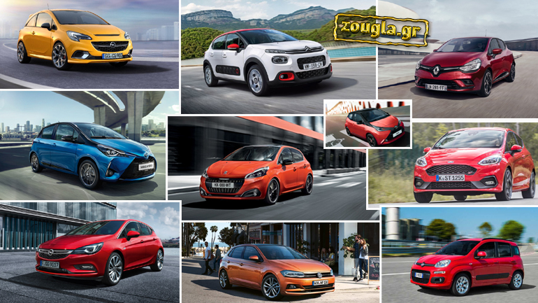 Ποια αυτοκίνητα αγόρασαν οι Έλληνες τον Σεπτέμβριο