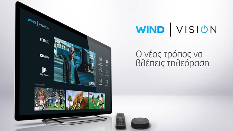 Μεγάλες πρεμιέρες «βρέχει» τον Οκτώβριο στην WIND VISION
