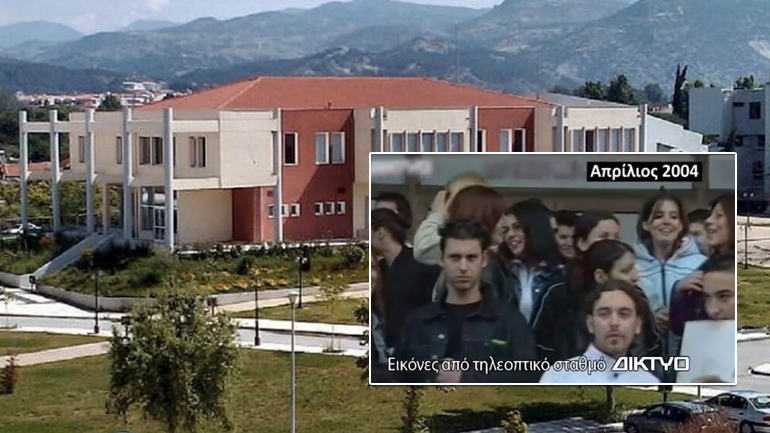 Ο καθηγητής με το περουκίνι και οι εκβιασμοί στο ΤΕΙ Σερρών