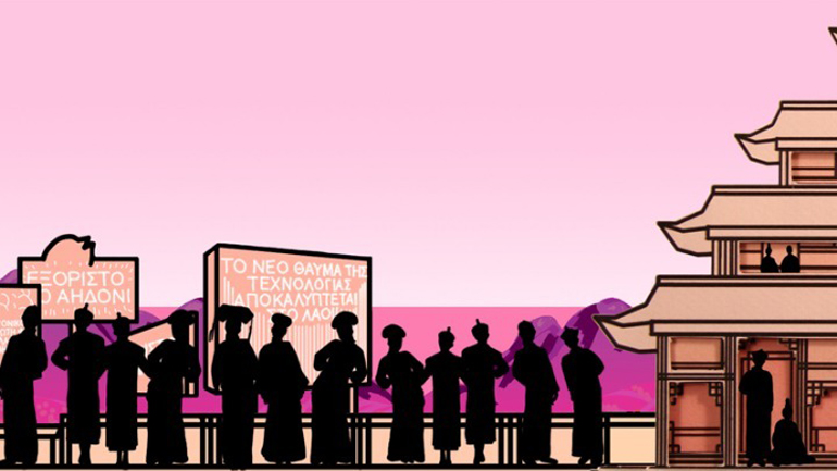 «Το αηδόνι του αυτοκράτορα» της Λένας Πλάτωνος στην Εναλλακτική Σκηνή της ΕΛΣ