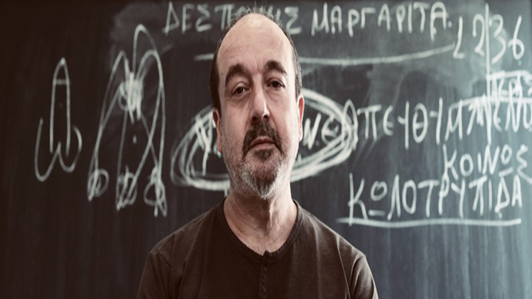 «Δεσποινίς Μαργαρίτα», από τον Θόδωρο Γράμψα στο Θέατρο Τέχνης