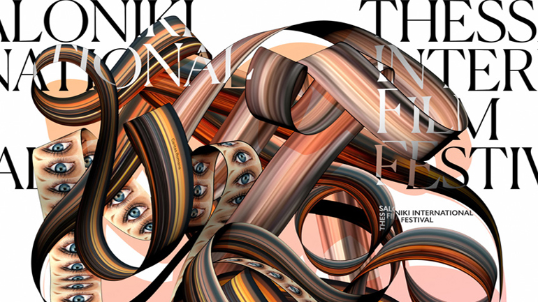 Η αφίσα του 59ου Φεστιβάλ Κινηματογράφου μάς «κλείνει» το μάτι