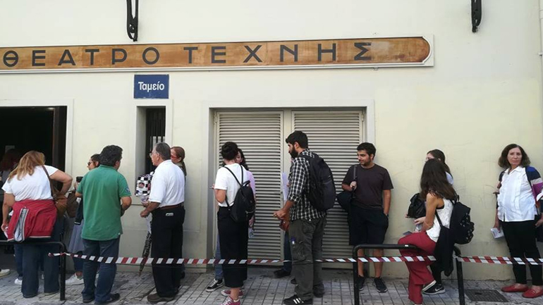 Με μεγάλη επιτυχία ολοκληρώθηκε η προσφορά των «3 ευρώ» στο Θέατρο Τέχνης
