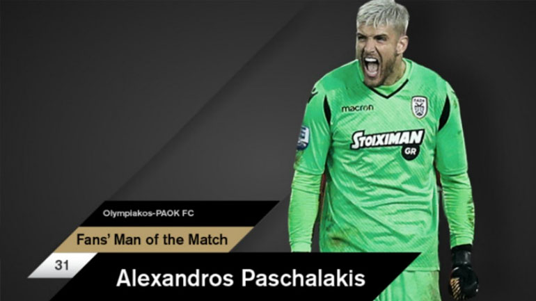 ΠΑΟΚ: MVP ο Πασχαλάκης