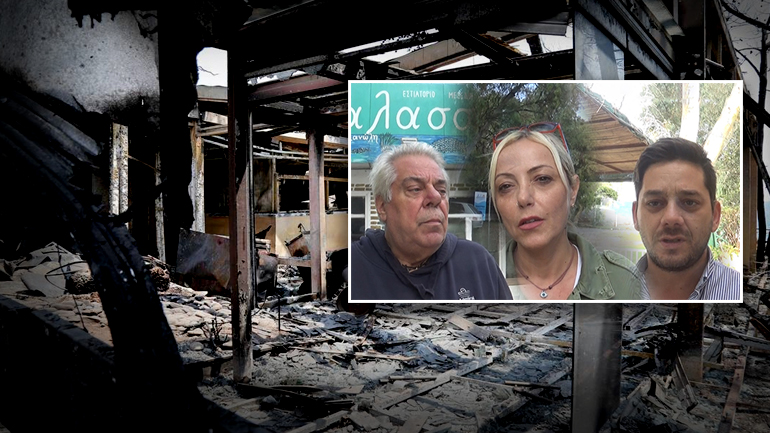 Φωνή απόγνωσης από τους επιχειρηματίες στο Μάτι