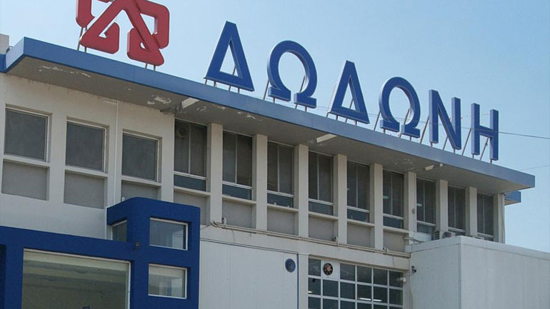 Η γαλακτοβιομηχανία ΔΩΔΩΝΗ διαψεύδει δημοσιεύματα που κάνουν λόγο για εξαγορά της