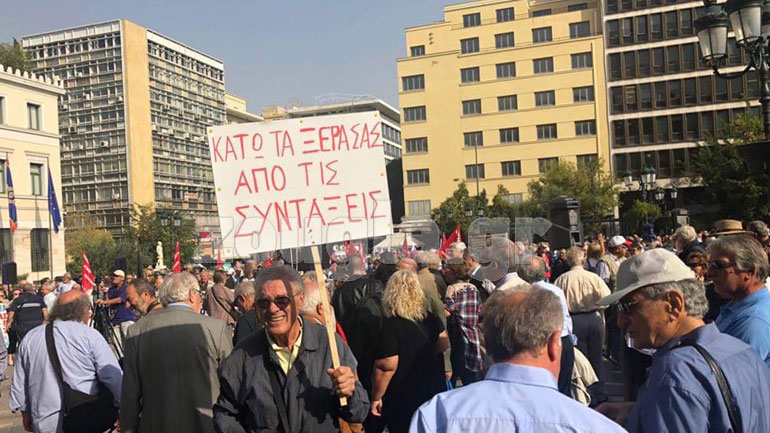 Συγκέντρωση συνταξιούχων στο Υπουργείο Εργασίας