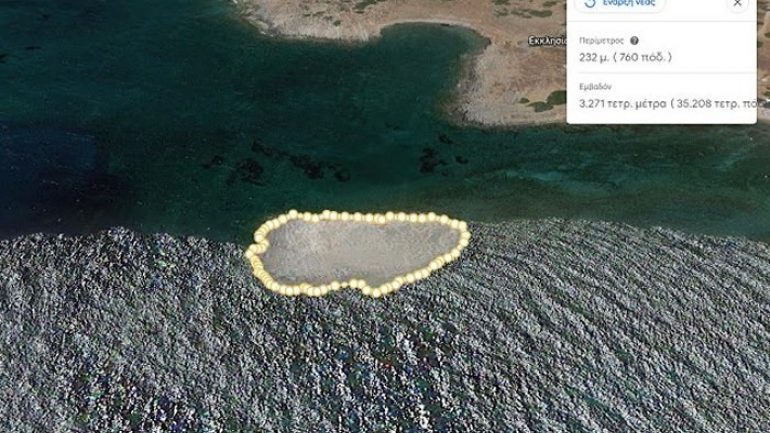 Νησίδα απέκτησε το όνομα του ιδιοκτήτη της επιχείρησης που τη διαφημίζει online