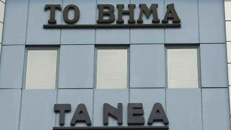 Το ανεξήγητο εκδοτικό θαύμα και η Παραβολή των Πέντε Άρτων του ΔΟΜ