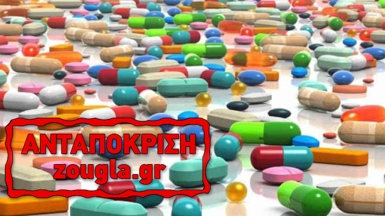 Ευρωκοινοβούλιο: Ακριβά φάρμακα χωρίς θεραπευτική αξία!