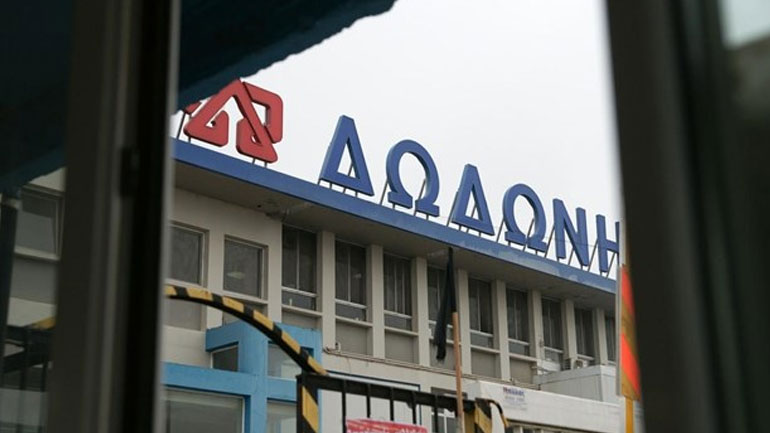 Δωδώνη: Διαψεύδει δημοσιεύματα περί εξαγοράς της