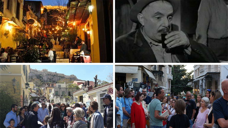 Γαστρονομικός περίπατος στην Πλάκα