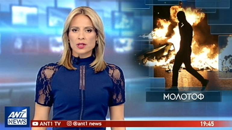 Το επικό «μαργαριτάρι» τής Ρίτσας Μπιζόγλη στο δελτίο ειδήσεων τού ΑΝΤ1