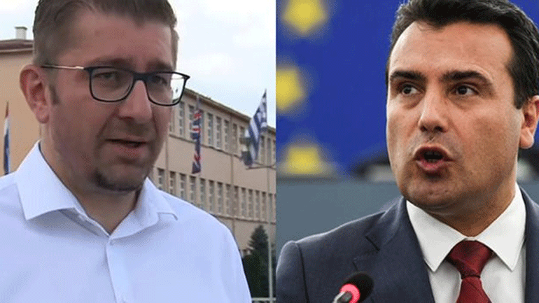 VMRO προς Ζάεφ: Νεκρή η συμφωνία των Πρεσπών, προκήρυξε αμέσως εκλογές