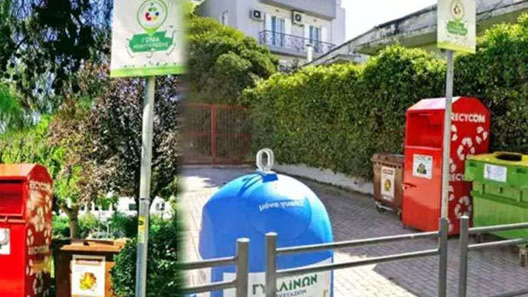 Σημεία δημιουργίας 30 Γωνιών Ανακύκλωσης στον Δήμο Αγίας Παρασκευής