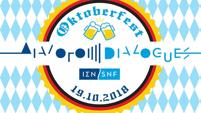 Ελληνικό Oktoberfest στο Ίδρυμα Σταύρος Νιάρχος