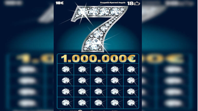 Νέο παιχνίδι ΣΚΡΑΤΣ «7άρι του εκατομμυρίου»