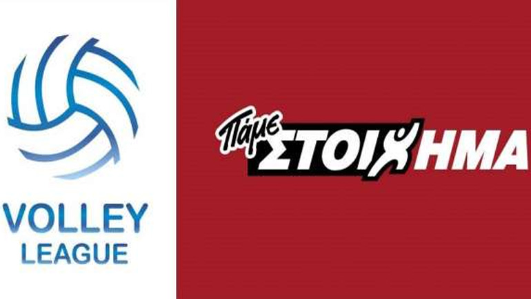Αναβολή μιας εβδομάδας στη Volley League