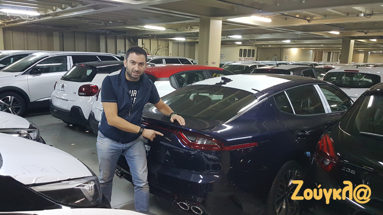 Το πρώτο και μοναδικό Kia Stinger που έφερε η εισαγωγική εταιρεία στην Ελλάδα ήρθε και πήγαμε να το βρούμε μέσα στο πλοίο που το μετέφερε...
