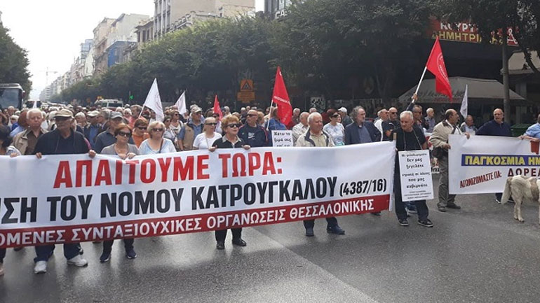 Συγκέντρωση και πορεία συνταξιούχων στη Θεσσαλονίκη