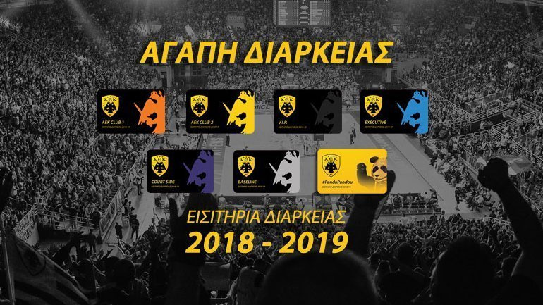 Προσφορά 200 διαρκείας σε ανέργους και φοιτητές από την ΚΑΕ ΑΕΚ