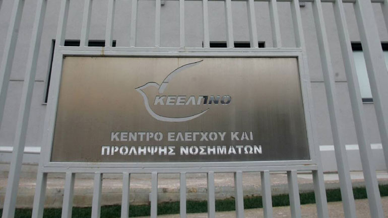 Το ΚΕΕΛΠΝΟ, τα λεφτά και η… γαλοπούλα