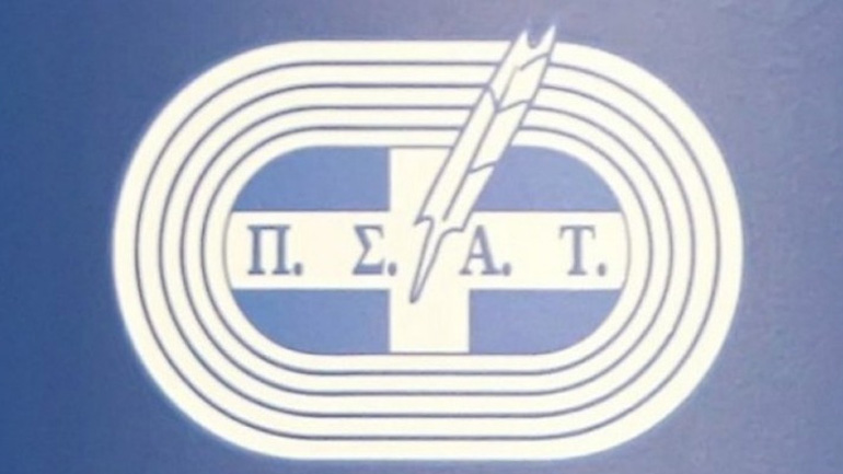 To πρόγραμμα του 5ου Διεθνούς Σχολείου Αθλητικών Συντακτών