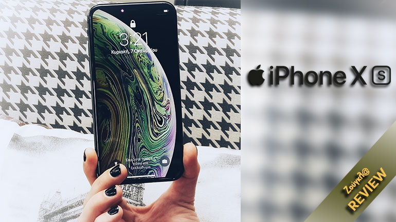 Apple iPhone XS – Review: Βαρετά ισχυρό