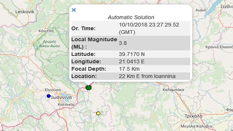 Σεισμική δόνηση 3,8R στα Ιωάννινα