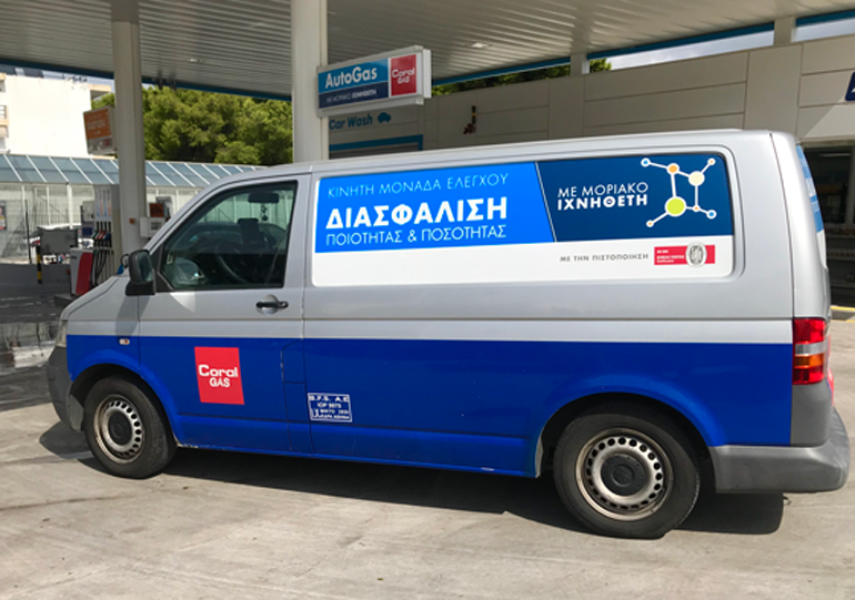 Η Coral Gas διαθέτει κινητές μονάδες που πραγματοποιούν ξαφνικούς ελέγχους σε πρατήρια που έχει η εταιρεία (320 σε όλη την Ελλάδα)