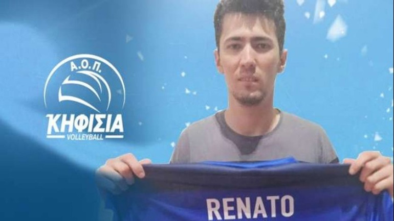 Βόλεϊ: Ο Βραζιλιάνος Ρενάτο στην Κηφισιά
