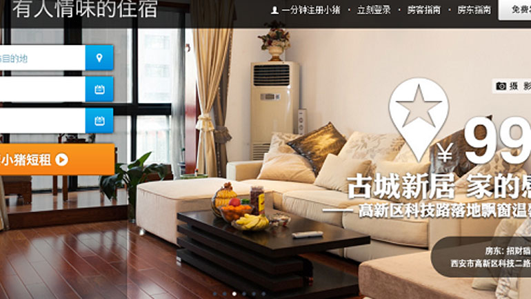 Χρηματοδότηση 300 εκατ. δολαρίων εξασφάλισε η «κινεζική Αirbnb», Xiaozhu