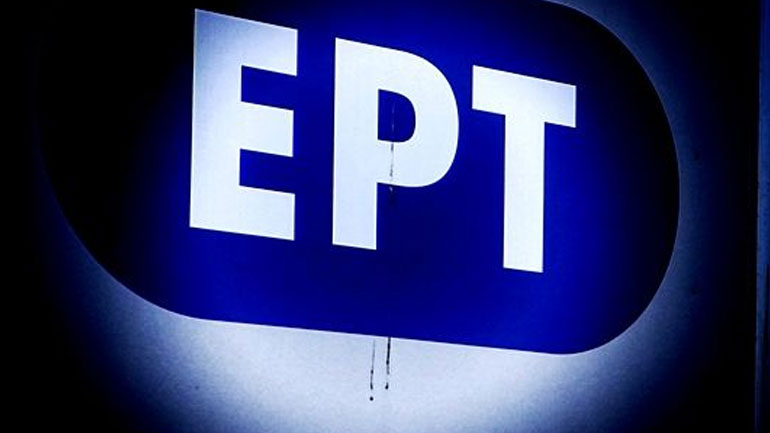 Στάση εργασίας στην ΕΡΤ την Παρασκευή