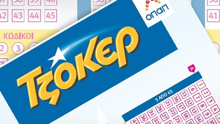 Νέο τζακ ποτ στο Τζόκερ