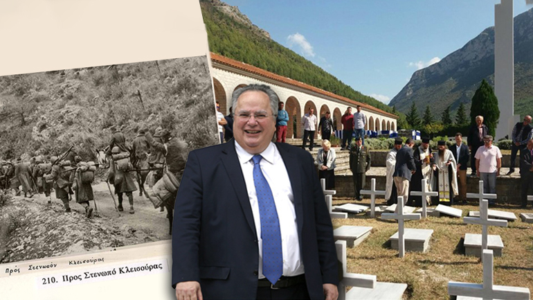 Εθνικής διάστασης απρέπεια κατά συρροή του Νίκου Κοτζιά Εθνικής διάστασης απρέπεια κατά συρροή του Νίκου Κοτζιά