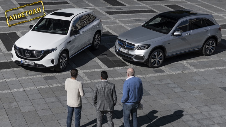 Οδηγούμε τα νέα υβριδικά αυτοκίνητα της Mercedes Οδηγούμε τα νέα υβριδικά αυτοκίνητα της Mercedes