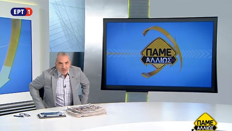 Αδιανόητο «μαργαριτάρι» στην Ε.Ρ.Τ. – Ο Τάκης Σαράντης αλλάζει την Ιστορία τού ’40