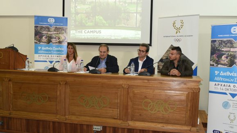 Έπεσε η αυλαία του 5ου Διεθνούς Σχολείου Αθλητικών Συντακτών του ΠΣΑΤ