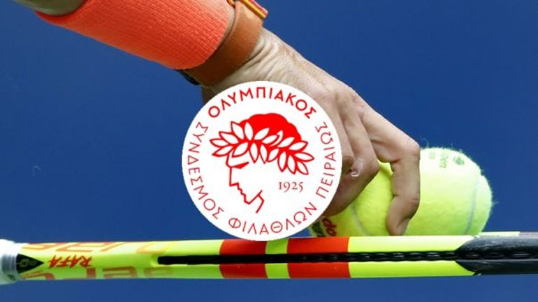 Ο Ολυμπιακός δημιούργησε τμήμα τένις
